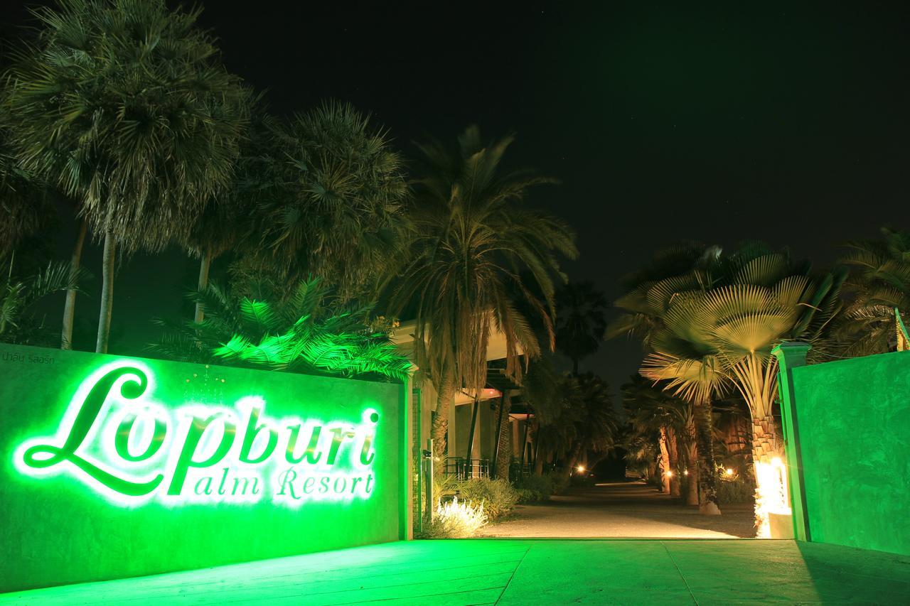 Lopburi Palm Resort エクステリア 写真